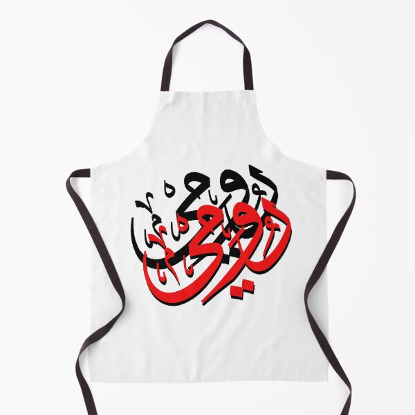 Item preview, Rumi - Persien Poet designed and sold by EraserStudio.