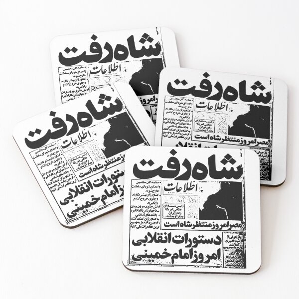 Item preview, Newspaper, Iranian Newspaper designed and sold by EraserStudio.