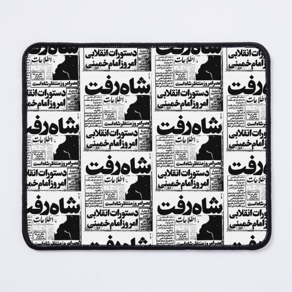 Item preview, Newspaper, Iranian Newspaper designed and sold by EraserStudio.