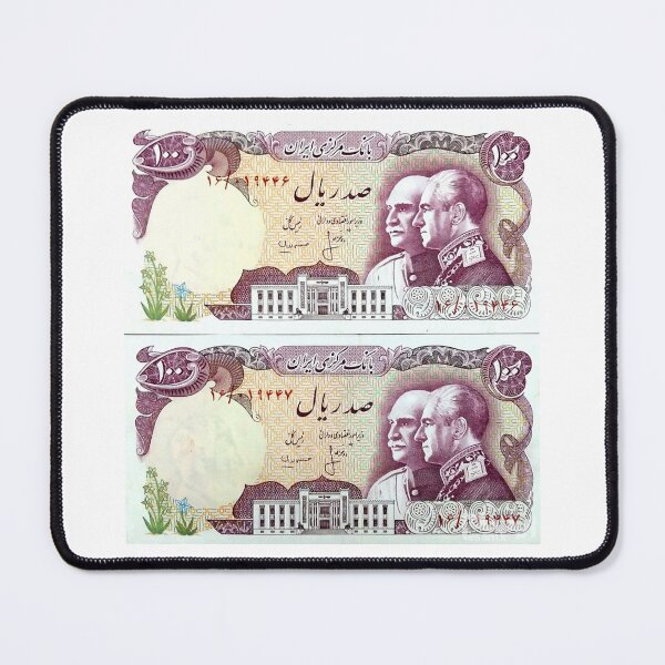 Item preview, Persian Pahlavi Bills 02 designed and sold by EraserStudio.