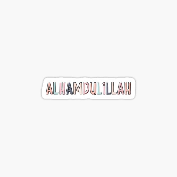 Item preview, Alhamdulillah designed and sold by ZamZamDesign.