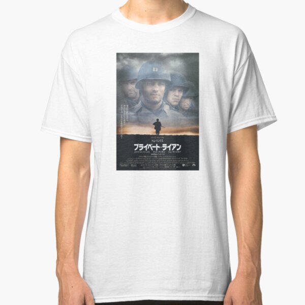 saving private ryan shirt