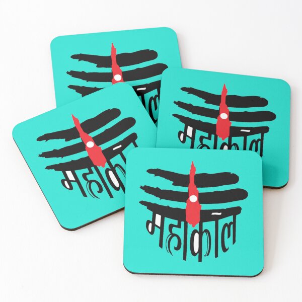 Item preview, Jai Mahakal    designed and sold by symbolikas.