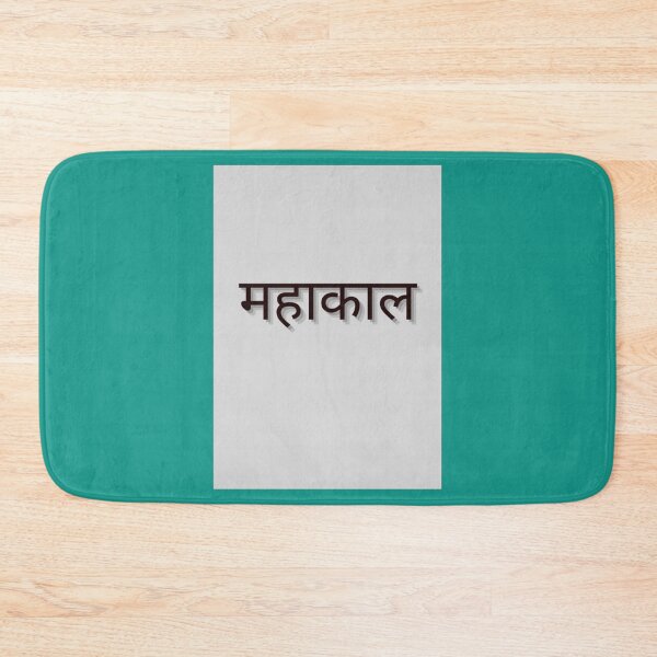 Item preview, MAHAKAL.   designed and sold by symbolikas.
