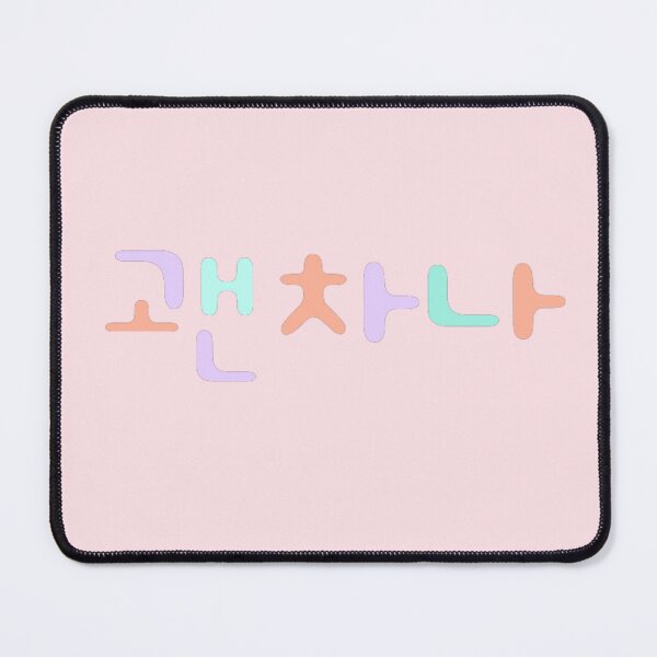 Item preview, koren word it is okay, 괜찮아 designed and sold by arorar.