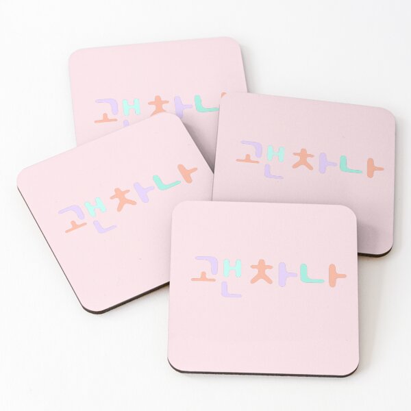 Item preview, koren word it is okay, 괜찮아 designed and sold by arorar.