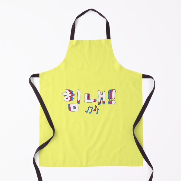 Item preview, koren word cheer up, 힘내! designed and sold by arorar.