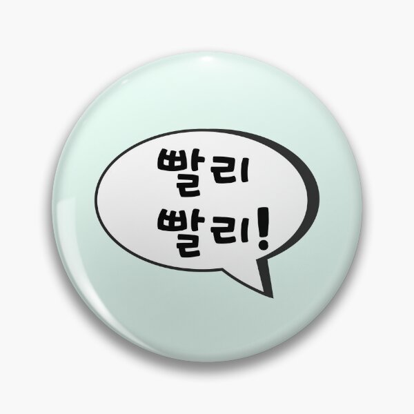 Artikelvorschau, Hangul, Beeilen Sie sich auf Koreanisch, K-Kultur, Koreanisch lernen, Lustiges koreanisches Wort, Chop Chop entworfen und verkauft von InspiresME.