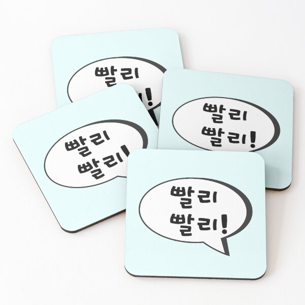 Item preview, Hangul, Hurry up in Korean, K culture, Learn Korean, Funny Korean word, Chop chop designed and sold by InspiresME.