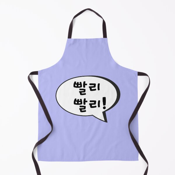 Item preview, Hangul, Hurry up in Korean, K culture, Learn Korean, Funny Korean word, Chop chop designed and sold by InspiresME.