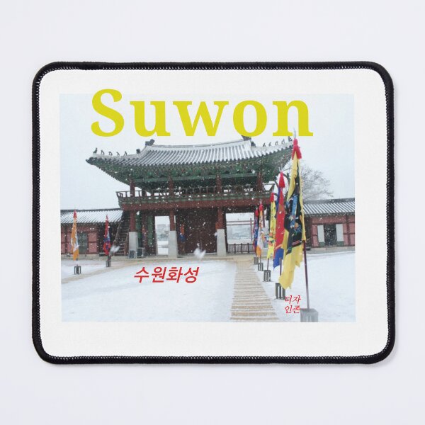 Item preview, Suwon Korea. Kingdom designed and sold by Johnallthings.