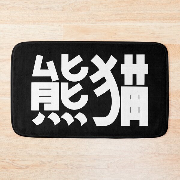 Item preview, Dragon sign - white designed and sold by adamerdos.