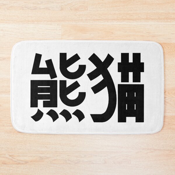 Item preview, Dragon sign - black designed and sold by adamerdos.