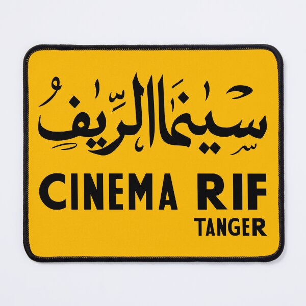 Item preview, Cinema Rif designed and sold by degeefe.