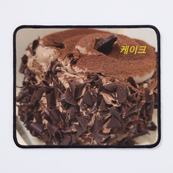 Item preview, Sweet cake designed and sold by Johnallthings.