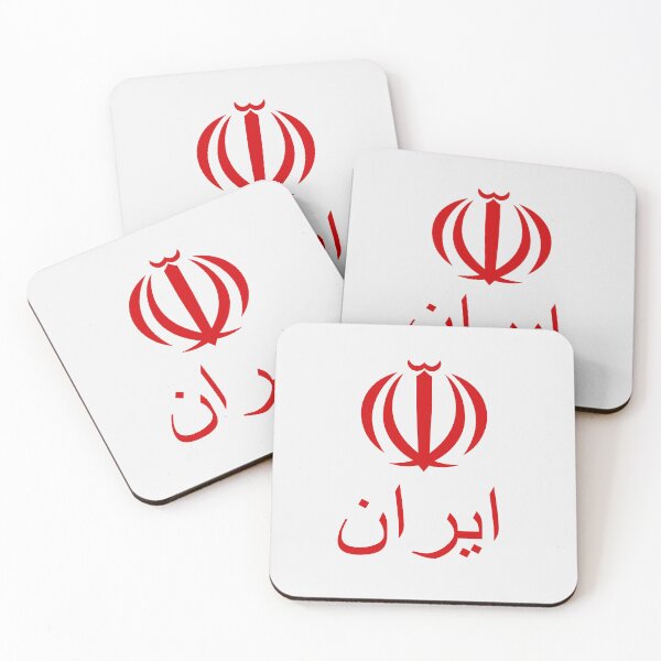Item preview, ایران Iran Red designed and sold by VRedBaller.