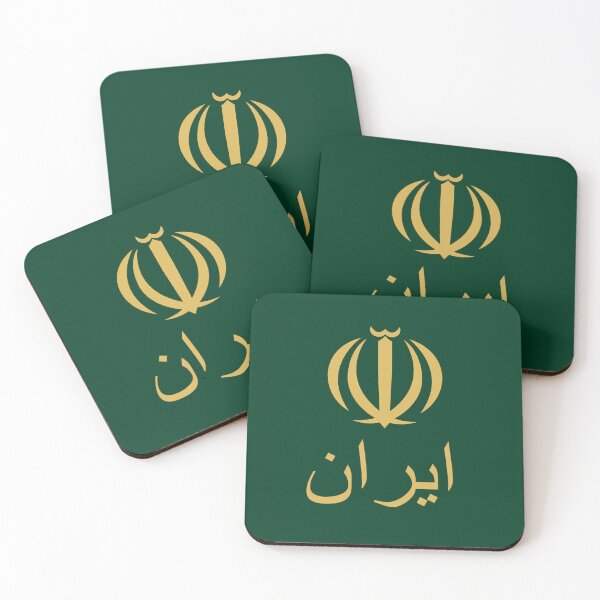 Item preview, ایران Iran Gold designed and sold by VRedBaller.