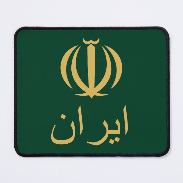 Item preview, ایران Iran Gold designed and sold by VRedBaller.