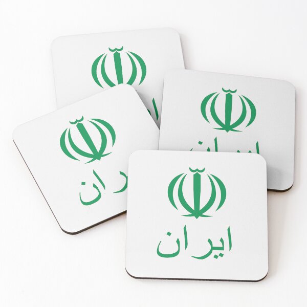 Item preview, ایران Iran Green designed and sold by VRedBaller.