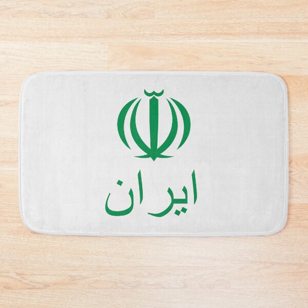 Item preview, ایران Iran Green designed and sold by VRedBaller.