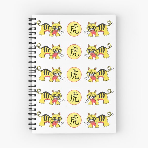 Item preview, Chinese Folk-style Tiger designed and sold by edieuber.