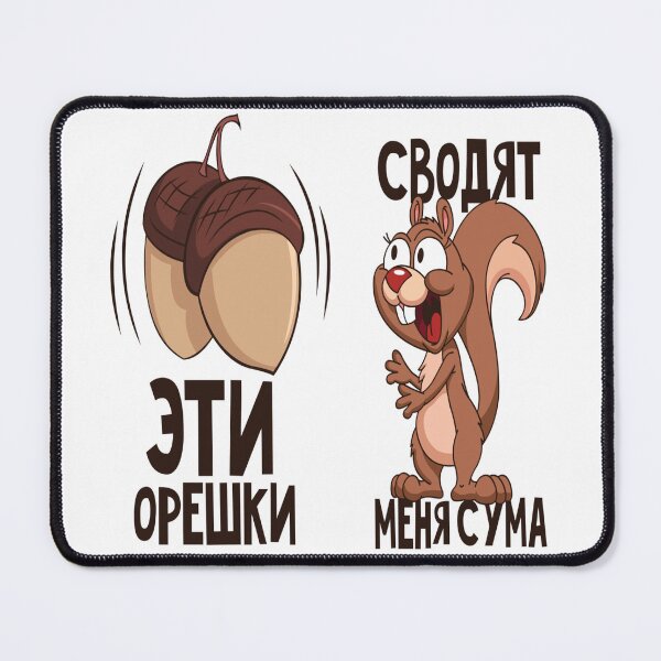 Item preview, funny, pictures, inscriptions, russian designed and sold by kostin78.