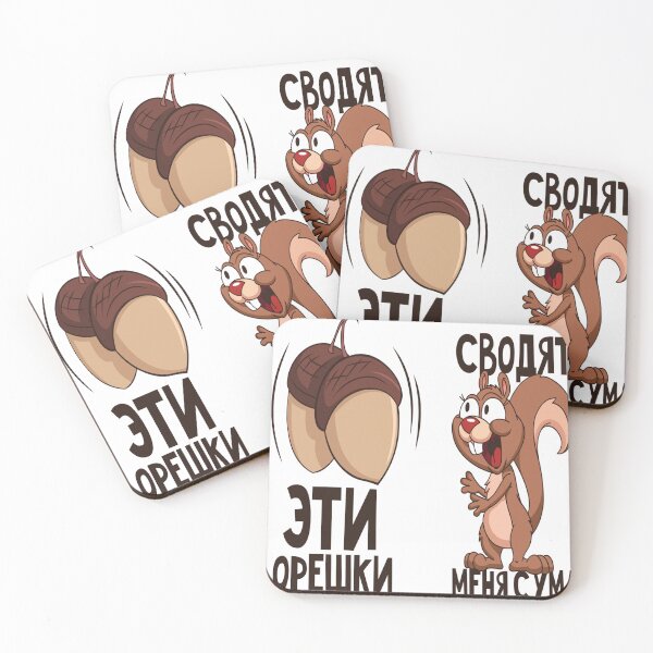 Item preview, funny, pictures, inscriptions, russian designed and sold by kostin78.