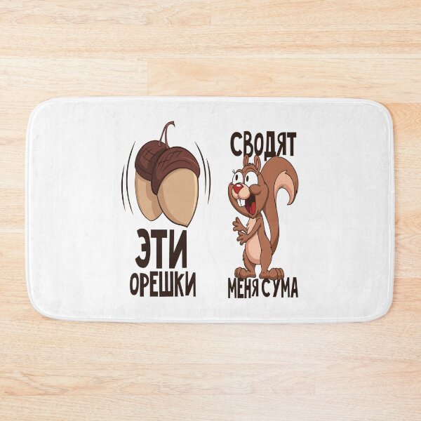 Item preview, funny, pictures, inscriptions, russian designed and sold by kostin78.