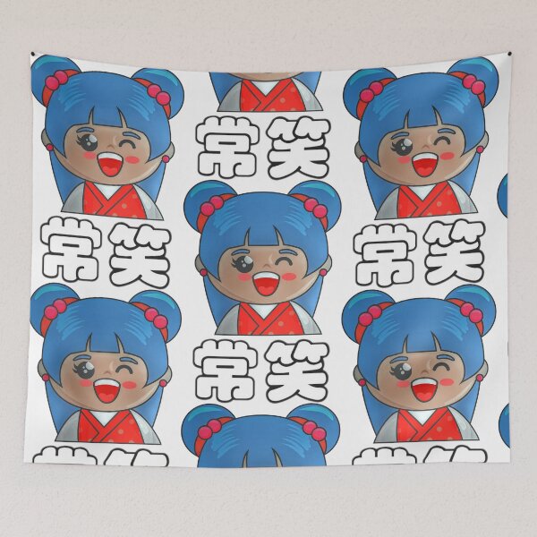 Item preview, Japanese Kawaii Doll - Laugh Often designed and sold by RyanCaudell.