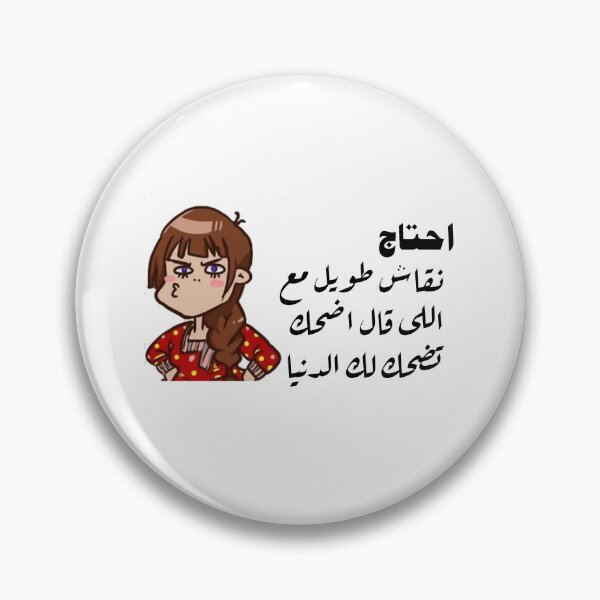 Item preview, need clarification  designed and sold by omel75.