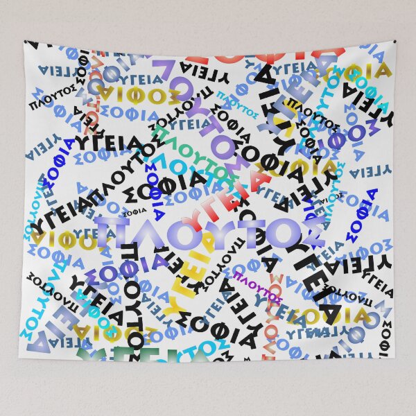 Item preview, Greek Language designed and sold by LyndaAnne.