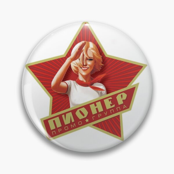 Item preview, pioneer, pictures, ussr, always ready designed and sold by kostin78.
