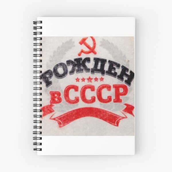 Item preview, pioneer, pictures, ussr, always ready designed and sold by kostin78.