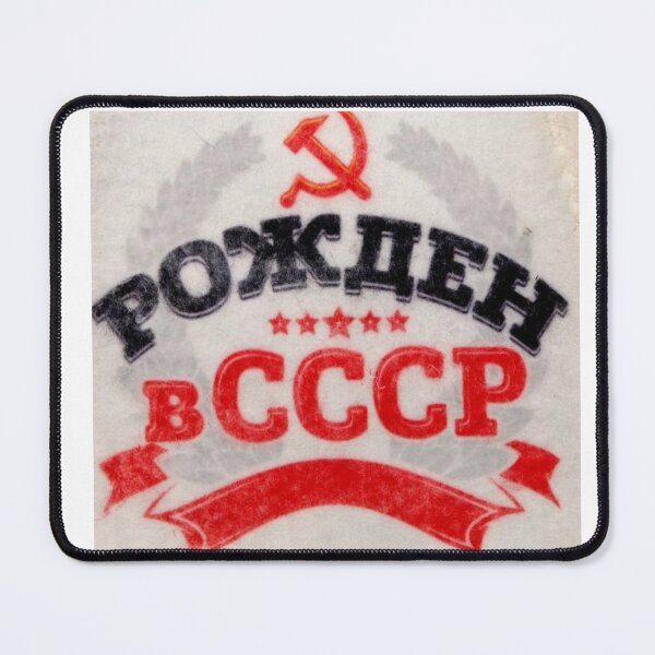 Item preview, pioneer, pictures, ussr, always ready designed and sold by kostin78.