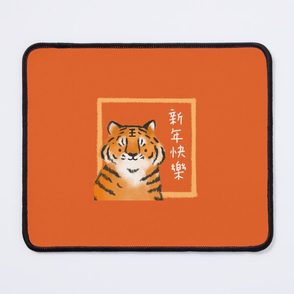 Item preview, happy chinese new year tiger designed and sold by Sophieeeeehu.