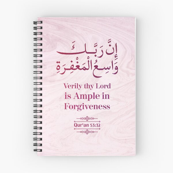 Item preview, Verily thy Lord is Ample in Forgiveness - Qur'an (53:32) designed and sold by QuranQuotes.