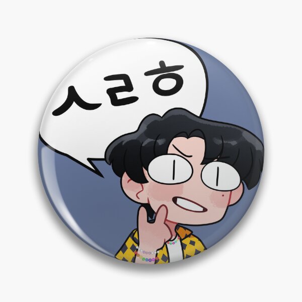 Item preview, "ㅅㄹㅎ" Wooyoung designed and sold by natacular.