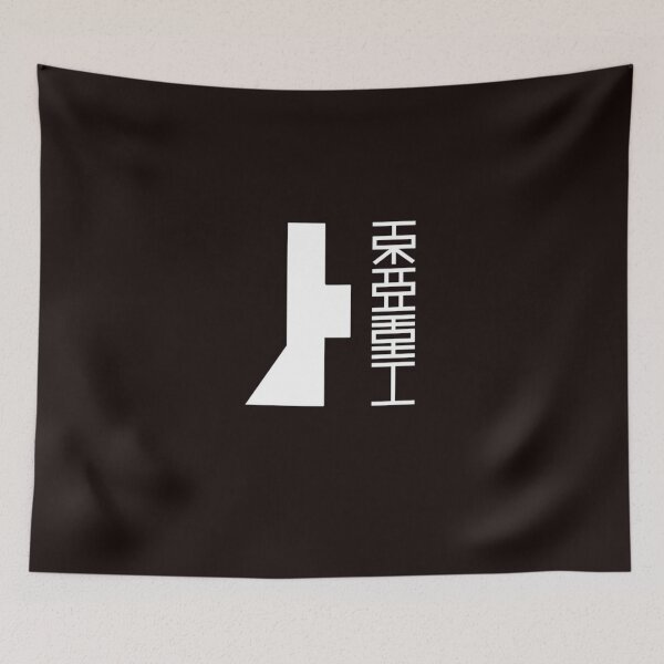 Item preview, TOA HEAVY INDUSTRIES (White Logo) Classic T-Shirt designed and sold by NilsArndts.