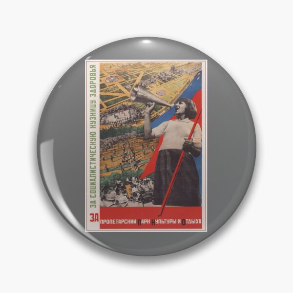 Item preview,  Soviet Poster - For the proletarian recreational park. 1932. designed and sold by PeacefulRiver.