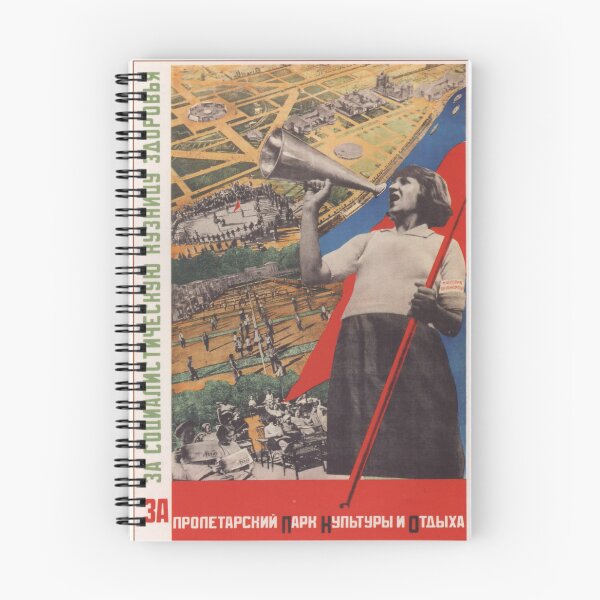 Item preview,  Soviet Poster - For the proletarian recreational park. 1932. designed and sold by PeacefulRiver.