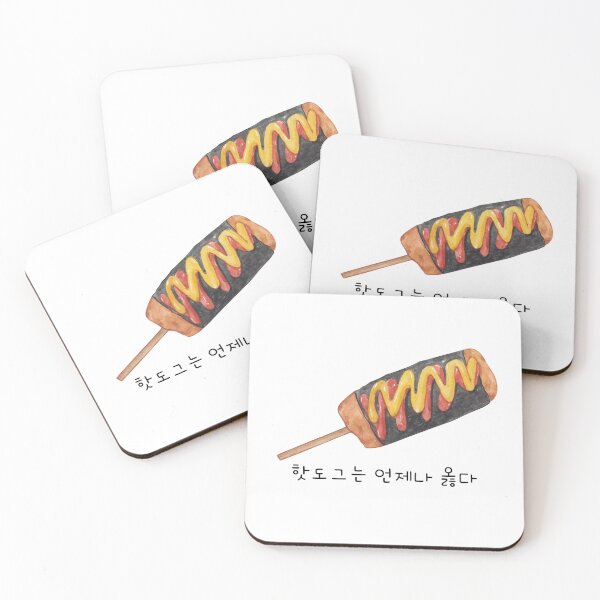 Item preview, Korean Food 핫도그 Hotdog designed and sold by OakTreeDesign.