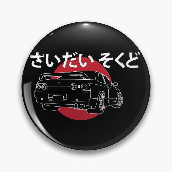Item preview, Maximum Speed R32 designed and sold by JDMCartunez.