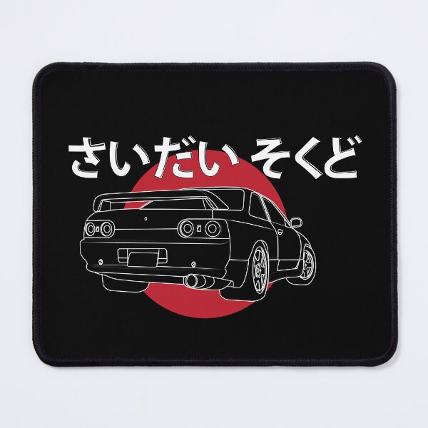 Item preview, Maximum Speed R32 designed and sold by JDMCartunez.