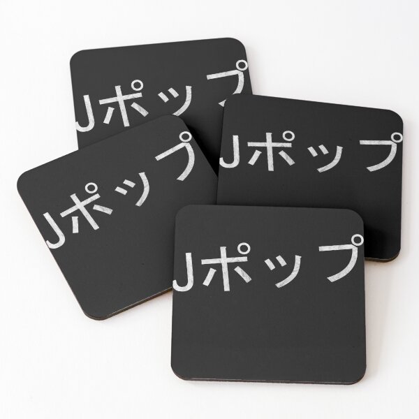 Item preview, J-Pop Kani characters Japanese JPop motif designed and sold by DerNerd.