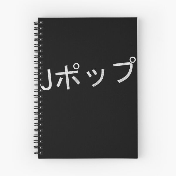Item preview, J-Pop Kani characters Japanese JPop motif designed and sold by DerNerd.
