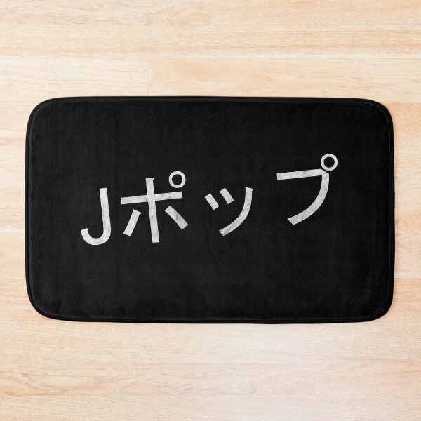 Item preview, J-Pop Kani characters Japanese JPop motif designed and sold by DerNerd.
