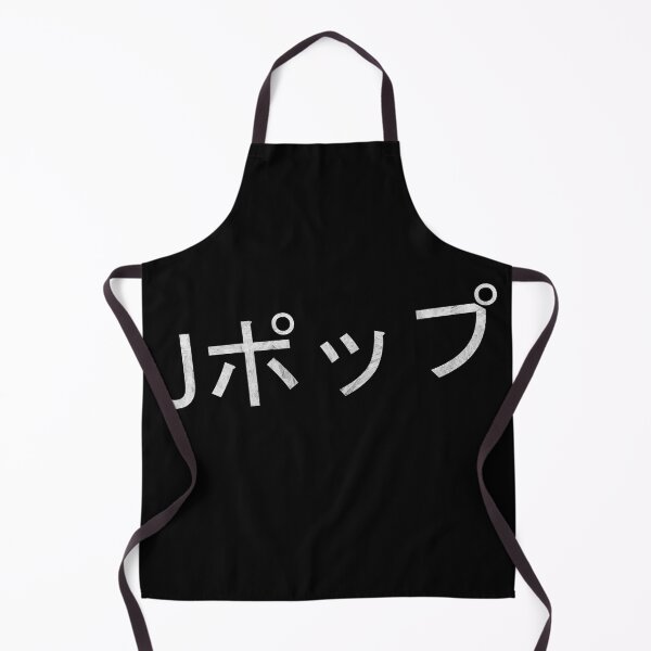 Item preview, J-Pop Kani characters Japanese JPop motif designed and sold by DerNerd.
