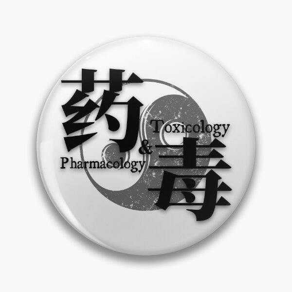 Item preview, Pharmacology & Toxicology (Yin & Yang) – Pharmacology designed and sold by cinsarad.