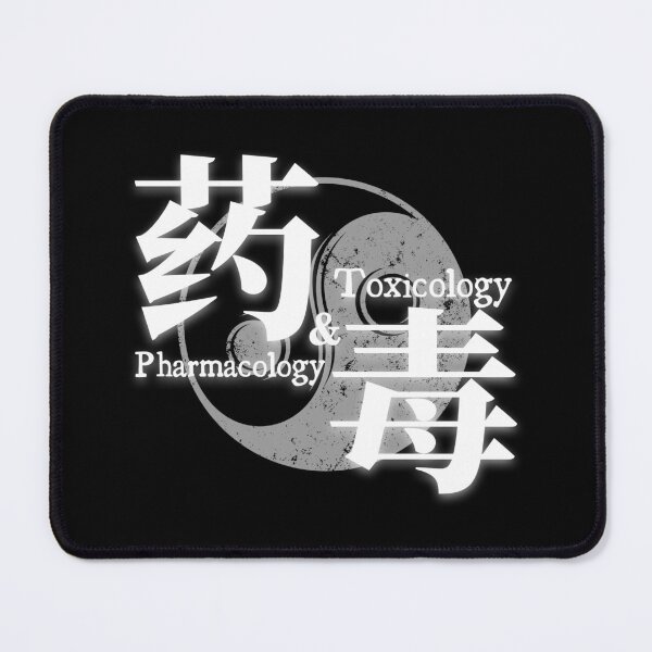 Item preview, Pharmacology & Toxicology (Yin & Yang) – Pharmacology designed and sold by cinsarad.