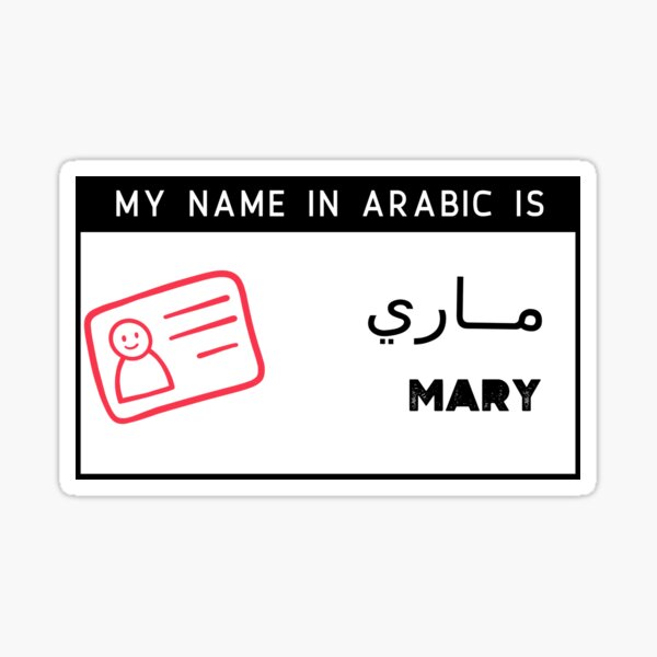 mary-name-sticker-by-creative1names-redbubble